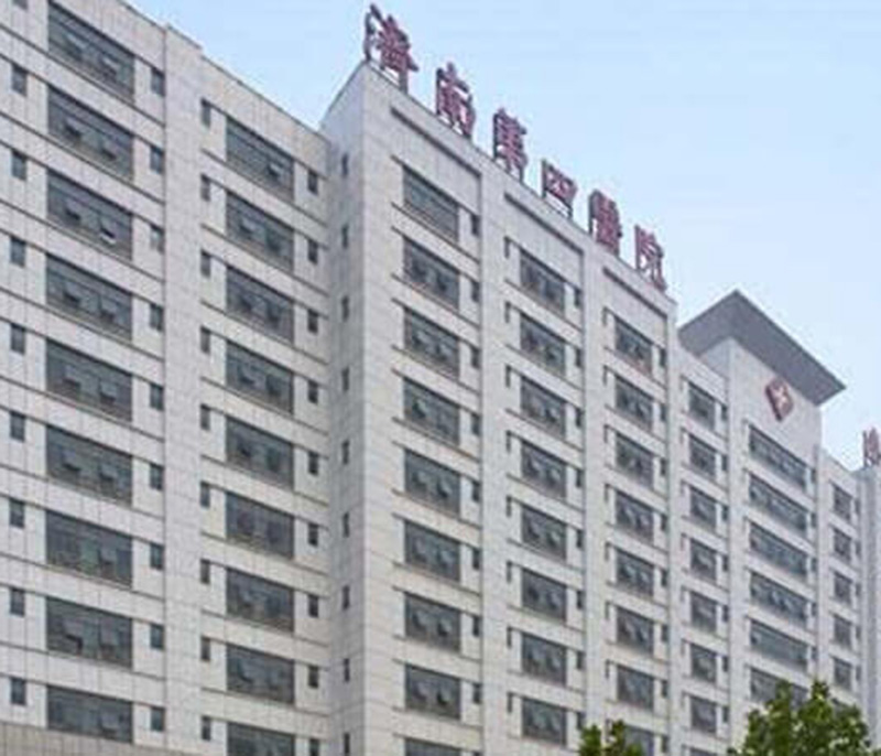 广东济南第四医院